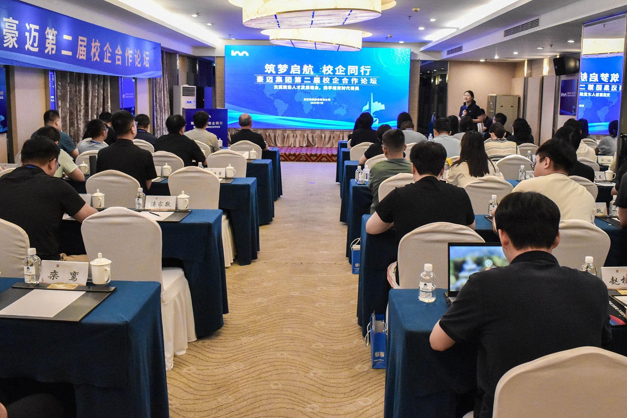 校企合作論壇.jpg