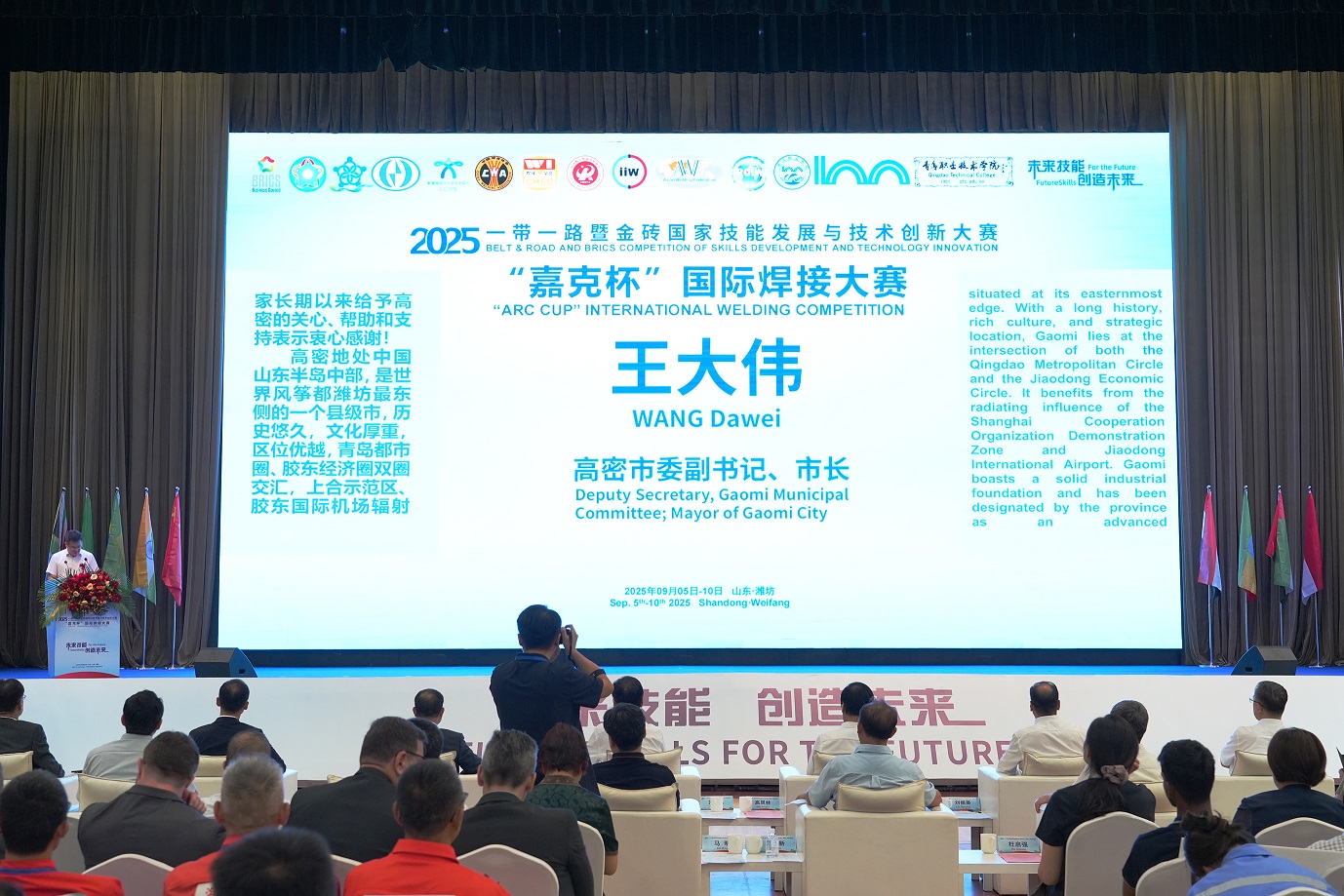 王大偉致辭 拷貝.jpg 王大偉致辭 拷貝.jpg