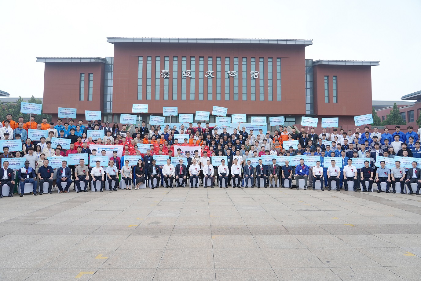 合影全景 拷貝.jpg 合影全景 拷貝.jpg